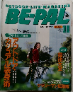 BE-PAL　1997年11月号
