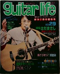 guitar　life　vol.8 no.3