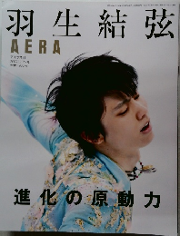 羽生結弦 2022 2