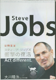 Steve Jobs