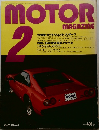 MOTOR MAGAZINE　2月号