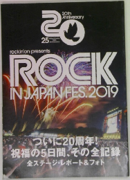 ROCK  IN JAPAN FES.2019