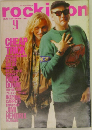 Rockin' On　1990年9月号　Vol.19