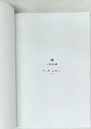 Past, Present, Future Stories