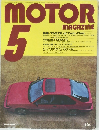 motor magazine　5