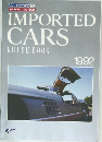 IMPORTED  CARS  GUIDE BOOK　1992