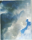 Natural Stories