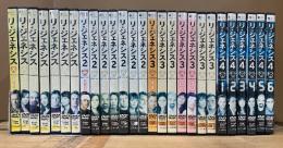 リ・ジェネシス1-4
