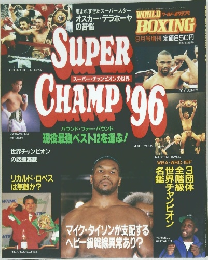 SUPER CHAMP　1996