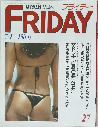 FRIDAYフライデー 1988年7月1日号