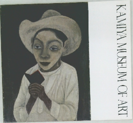 KAMIYA MUSEUM OF ART