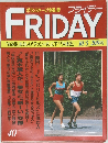 FRIDAY　40