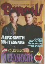 BURRN！　1997年4月号