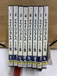 エイリアス シーズン5