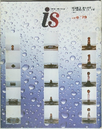 is  vol.6 1979年