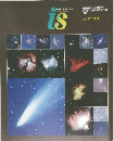 is　1979年　Vol.7