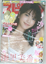 SPIRITS　52号