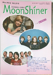 Moon　Shiner　Vol.27.5　2010年3月号