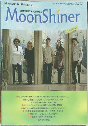 Moon Shiner 2010年5月号　