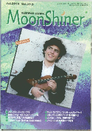 Moon Shiner　2010年6月号　Vol.27-9