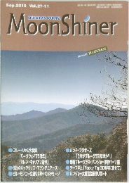 Moon Shiner　2010年9月号