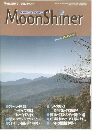 Moon Shiner　2010年9月号