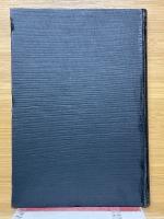 日本古文書學