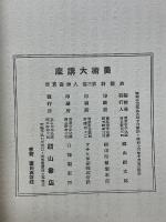人物画実習　油絵科　3　トリエ美術大講座