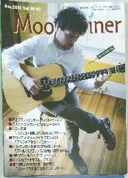 Bluegrass Journal　Moon Shiner 2011年12月号 Vol.29-02