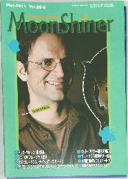 MoonShiner　2011　3