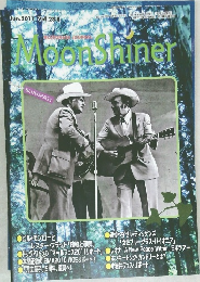 Moon Shiner 2011年6月号 Vol.28-8
