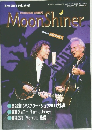 Moon　Shiner　2011年11月号　Vol.29-01