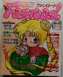 Fanroad　1995　1