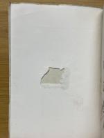 我が海の記