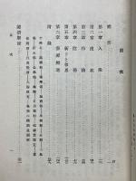 禅堂の修行と生活
