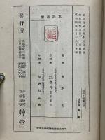 落款と箱書の栞