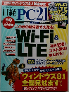 日経PC21　2013年12月