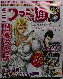 週刊ファミ通　2011年5／26号