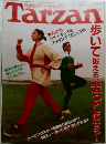 Tarzan 1997年12/10号