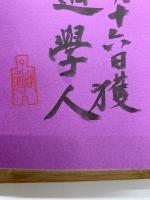 明治大帝