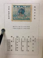 倦鳥求林集
