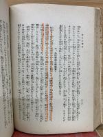 山岡鉄舟を語る