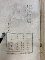 本を如何に読むべきか