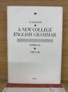 A NEW COLLEGE ENGLISH GRAMMAR  新高等英文法
