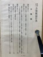書畫文人弄筆便益