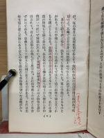 書畫文人弄筆便益