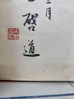 書畫文人弄筆便益