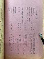 ふでのはな　208号