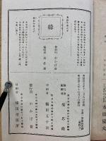 ふでのはな　208号