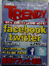 TRENDY　2011　6